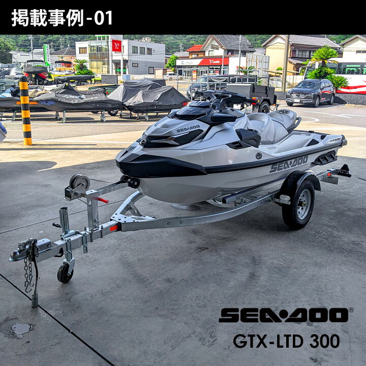 楽天市場】水上バイク 専用 トレーラー KAMIKAZE PWC-SL500 ジェット 