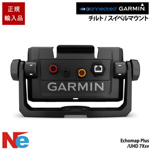 �K�[�~�� �N�C�b�N�����[�X�N���[�h�� �`���g/�X�C�x���}�E���g (ECHOMAP Plus �G�R�}�b�v�v���X /UHD 7Xsv) GARMIN ���T ���Q�T�m�@ ���T�m�@