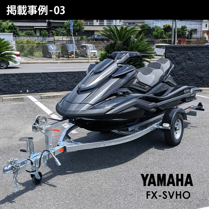 楽天市場】水上バイク 専用 トレーラー KAMIKAZE PWC-SL500 ジェット 