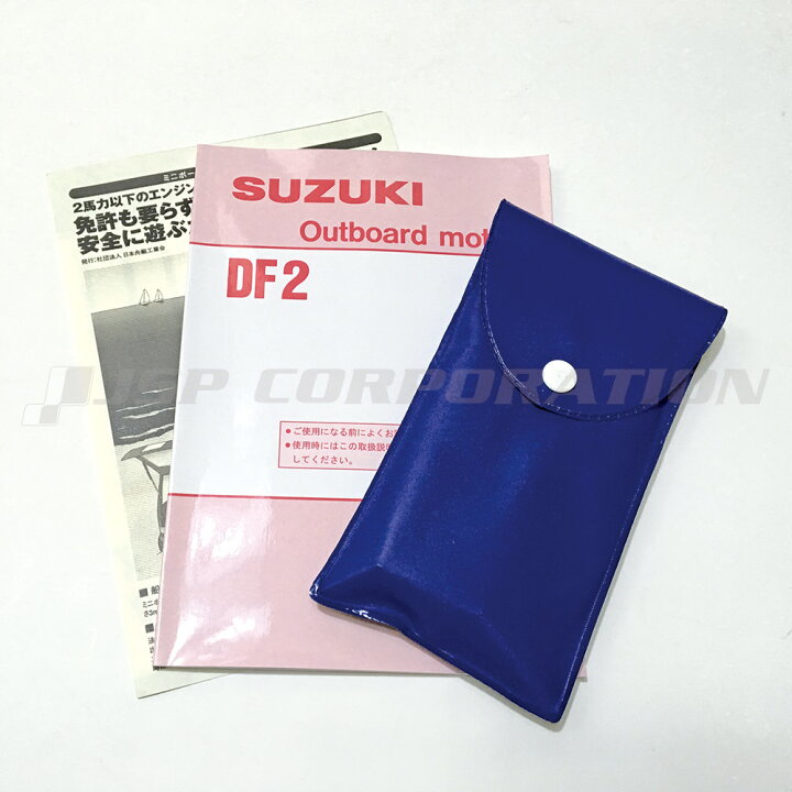 楽天市場】スズキ 船外機 2馬力 DF2S 4ストローク トランサムS : ネオ 