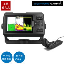 楽天市場】ガーミン ストライカー4cvの通販