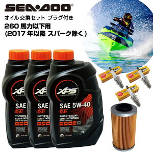 V[hD[ SEADOO ICZbg 260n͈ȉ(2017NȑO Xp[N) GWIC ЊOiICtB^[ Xp[NvOWFbgXL[ oCN }WFbg PWC 4Xg