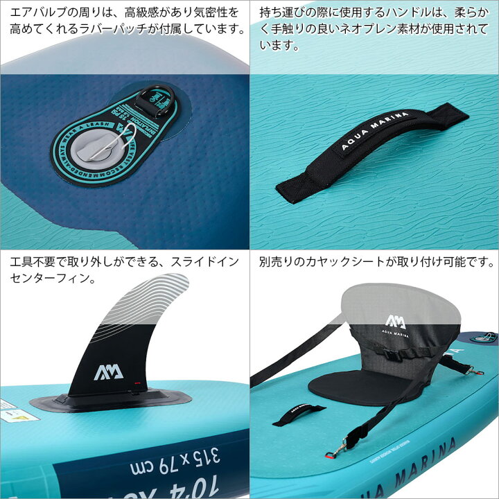 楽天市場】【￥6,000OFFクーポン配布中】SUP インフレータブル 
