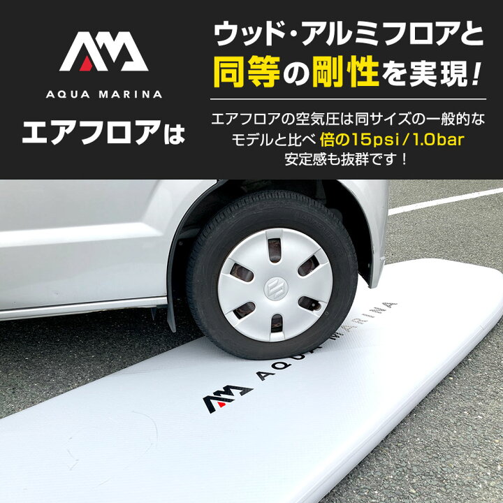 楽天市場】ゴムボート 釣り 免許不要 アクアマリーナ DELUXE-U 