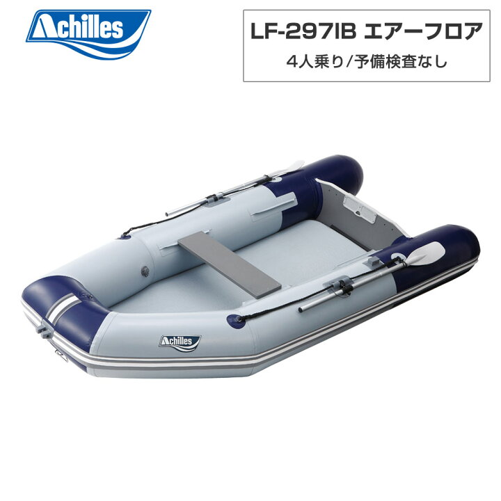 楽天市場】LF-297IB エアーフロア バイオレッドブルー/パールグレー 4 
