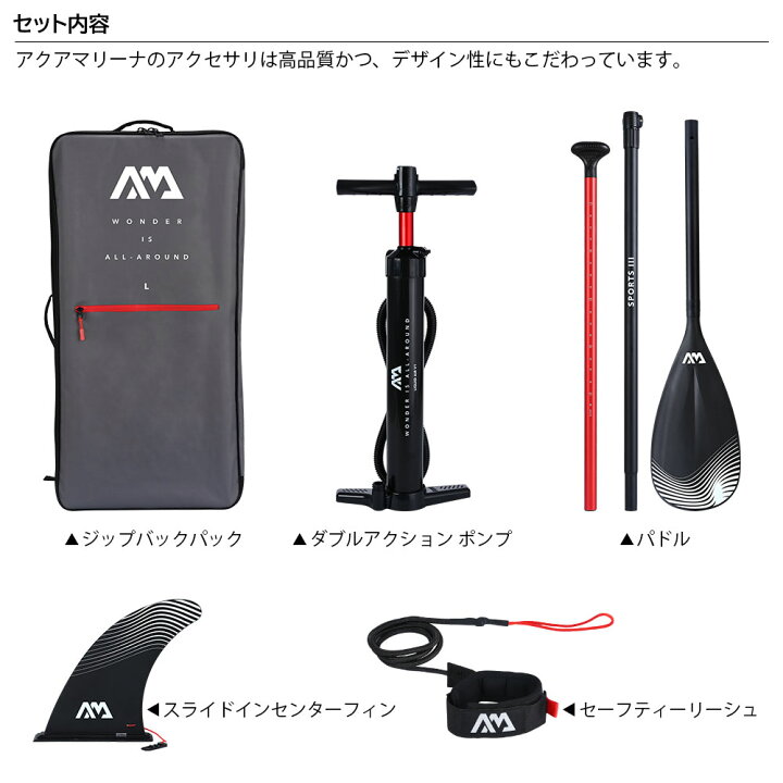 楽天市場】【￥6,000OFFクーポン配布中】SUP インフレータブル 