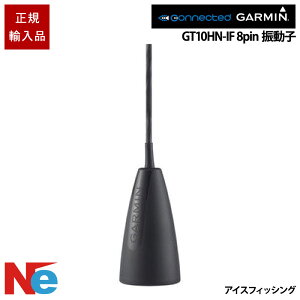 �K�[�~�� GT10HN-IF 8-pin �A�C�X�t�B�b�V���O�p�U���q GARMIN ���T ���Q�T�m�@ ���T�m�@