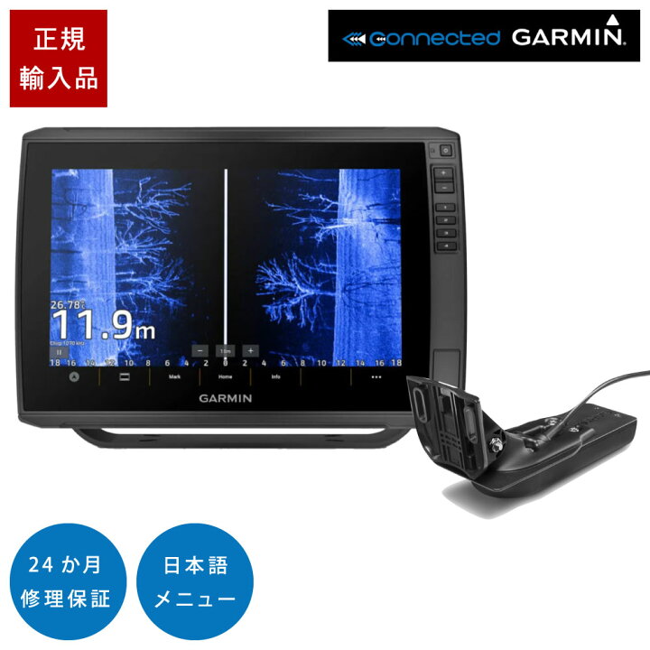 楽天市場】ガーミン ECHOMAP ULTRA2 122sv GT52HW-TM振動子セット 12 