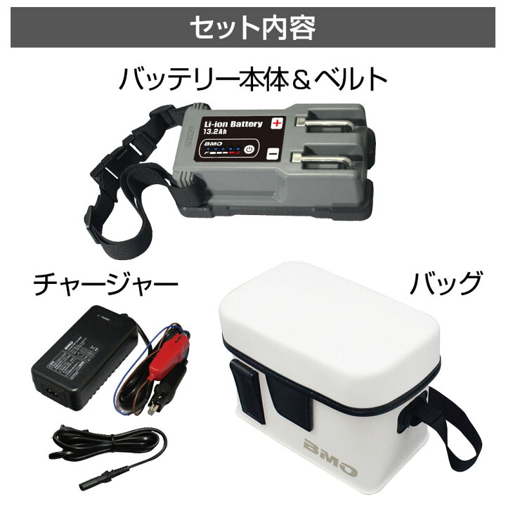 楽天市場】電動リール用 バッテリー BMO リチウムイオンバッテリー13.2 