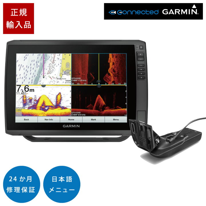 楽天市場】【1日最大P23倍】 ガーミン ECHOMAP ULTRA 102sv GT54UHD-TM  