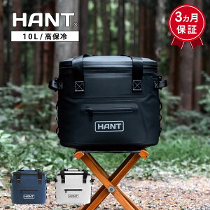 【1日ポイント+5倍】 ソフトクーラーボックス12 セミハード 10L クーラーボックス ソフトタイプ キャンプ用 レジャー用 / HANT(ハント)