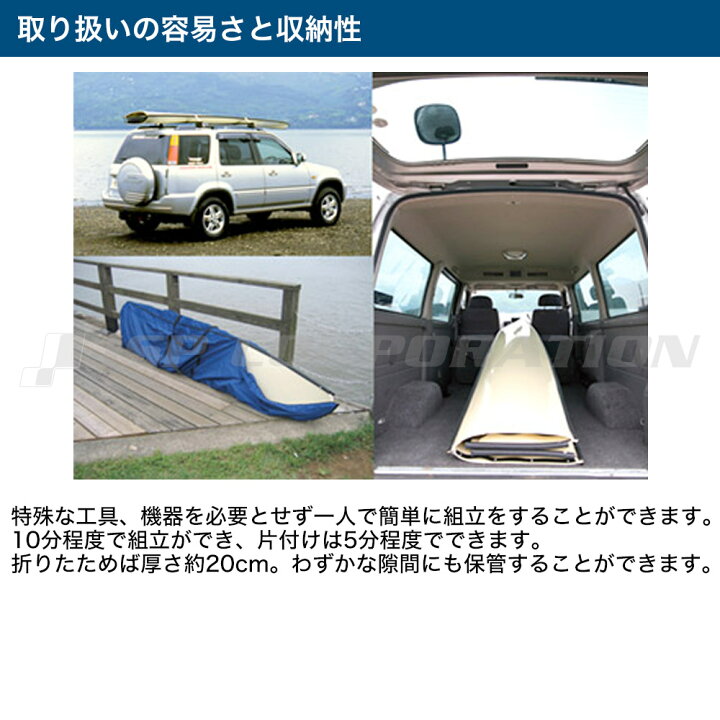 楽天市場】PORTA-BOTE ポータボート パシフィックパール 8フィート 