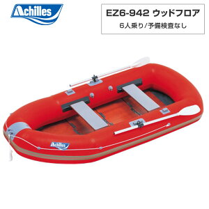 y1|Cg+5{z EZ6-942 EbhtA bh 6l S{[g ALX 葆 [{[g