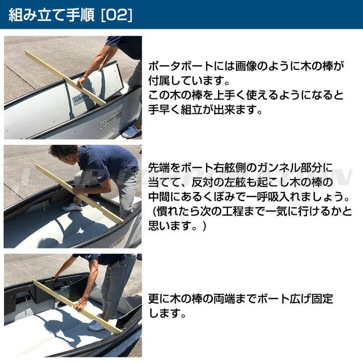 楽天市場】PORTA-BOTE ポータボート パシフィックパール 8フィート 