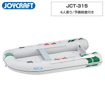 楽天市場】ジョイクラフト315の通販