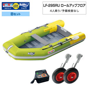 y1|Cg+5{z S{[g LF-295RU [AbvtA ALX×lIlbgR{ CCG[ 4l \Ȃ BZbg