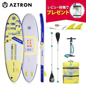 【SS限定クーポン配布】 SUP スタンドアップパドルボード インフレータブル NOVA ノヴァ AS-022 AZTRON アストロン サップボード
