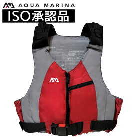 AQUA MARINA(アクアマリーナ)　ライフジャケット SUP/カヤック用 ISO12402-5認証済み ライフベスト ボヤンシーエイド セーリング ヨット