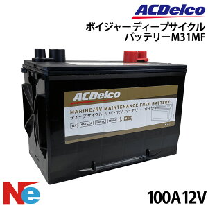 ボイジャーm31mf」の人気商品一覧 | 安い商品を通販サイトから探す 