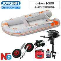 楽天市場】joycraft 305の通販