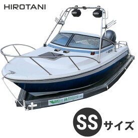 船底シート SSサイズ ブラック 広谷商店 HIROTANI フジツボ 貝 藻 メンテナンス削減 船底掃除 塗装不要 船 ヨット 海釣り マリン スペース確保