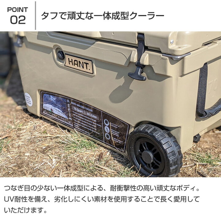 楽天市場】クーラーボックス 70QT(66.2L) キャスター付き / HANT 
