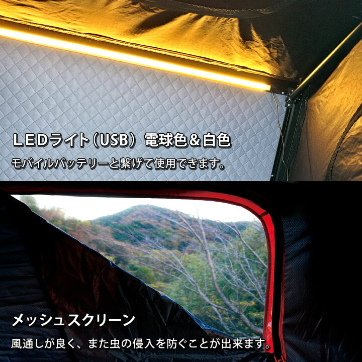 楽天市場】ルーフテント HANT リヤオープン型 2-3人用 ハードシェル 