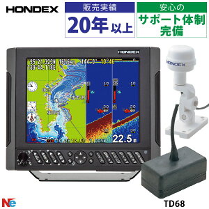 HONDEX(zfbNX)HE-1011 10.4^J[tGPSAeiOtdlGPSvb^[T TD68UqZbg (2kW)50kHz&(1kHz)200kHz 2g