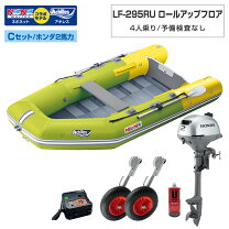 楽天市場】アキレス lf－297ruの通販