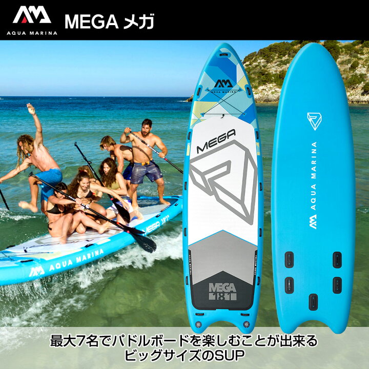 楽天市場】SUP インフレータブル スタンドアップパドルボード AQUA 