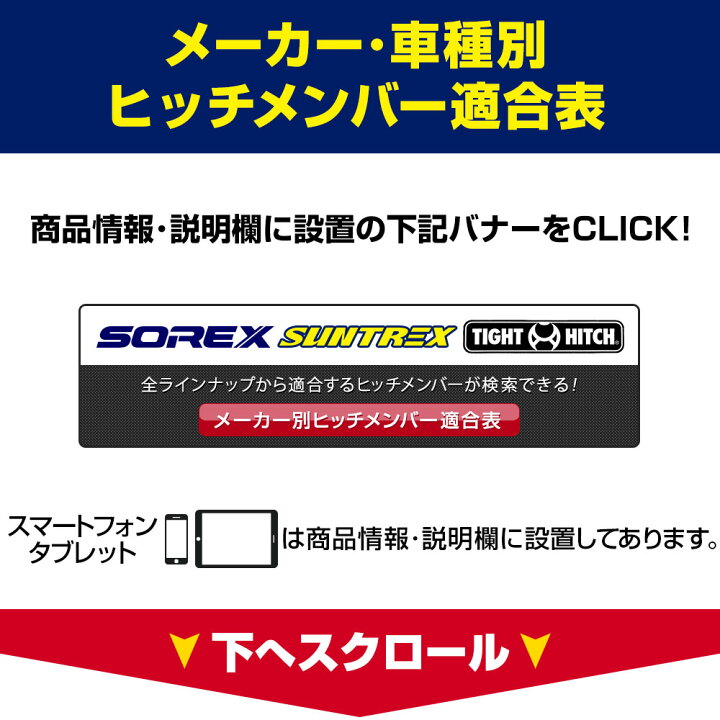 楽天市場】ヒッチメンバー ランドクルーザープラド 90 95系 ステンレス 