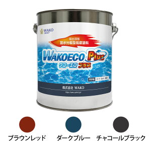 �ySS���Ԓ�P3�{�z WAKO�y�C���g WAKOECO PLUS 2kg �D��h�� �u���E�����b�h �`���R�[���u���b�N �_�[�N�u���[ ���R�[�G�R�v���X ���R�[�v���X ���������^ �D��h���h�� �Ԓ� �� �� 2�L���O����