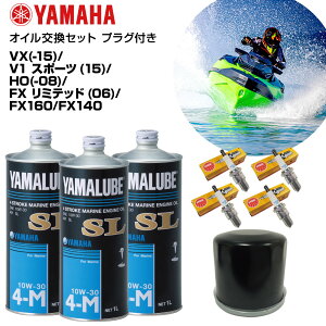 }n YAMAHA ICZbg VX(-15) V1 X|[c(15) HO(-08) FX ~ebh(06) FX160 FX140 GWIC ЊOiICtB^[ Xp[NvO WFbgXL[ oCN }WFbg