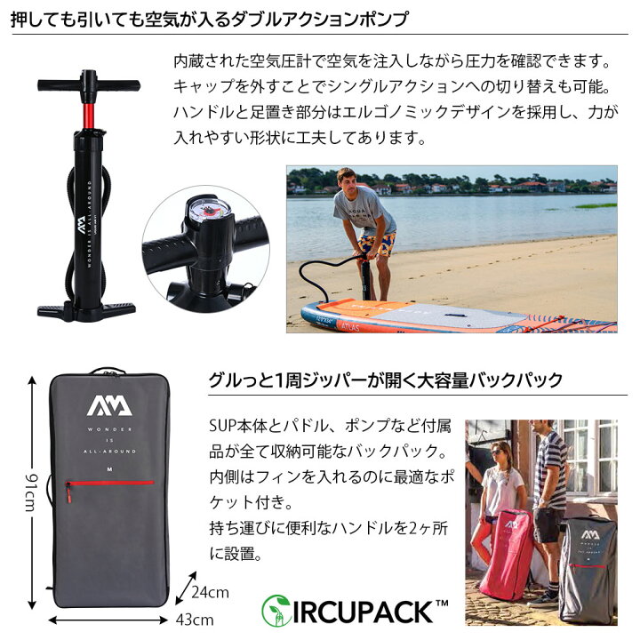 楽天市場】【￥6,000OFFクーポン配布中】SUP サップ インフレータブル 