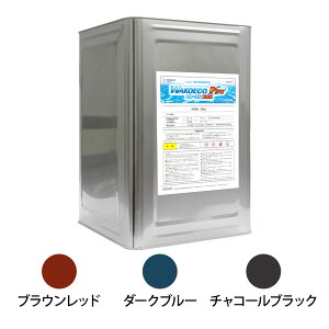 �ySS���Ԓ�P3�{�z WAKO�y�C���g WAKOECO PLUS 20kg �D��h�� �u���E�����b�h �`���R�[���u���b�N �_�[�N�u���[ ���R�[�G�R�v���X ���R�[�v���X ���������^ �D��h���h�� �Ԓ� �� �� 20�L���O����