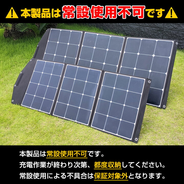 楽天市場】HANTソーラーパネル 折り畳み 200W ポータブル電源セット 