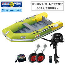 楽天市場】アキレス ゴムボート セットの通販 