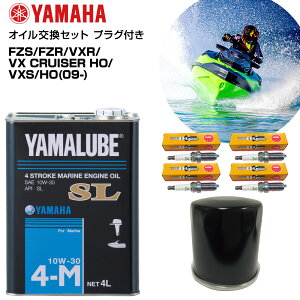 }n YAMAHA ICZbg FZS FZR VXR VX CRUISER HO VXS HO(09-) GWIC ЊOiICtB^[ Xp[NvOWFbgXL[ oCN }WFbg PWC 4Xg[N