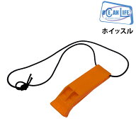 笛 ホイッスル 小型船舶 船 ボート