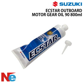 ギアオイル 800ml スズキ SUZUKI 船外機 ECSTAR OUTBOARD MOTOR GEAR OIL 純正