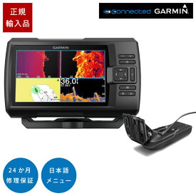 ガーミン STRIKER Vivid 7sv GT54UHD-TM振動子セット 7インチ GPS 魚探 魚群探知機