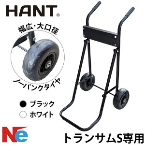 船外機 マリンスポーツ用品 スタンド」の人気商品一覧 | 安い商品を 