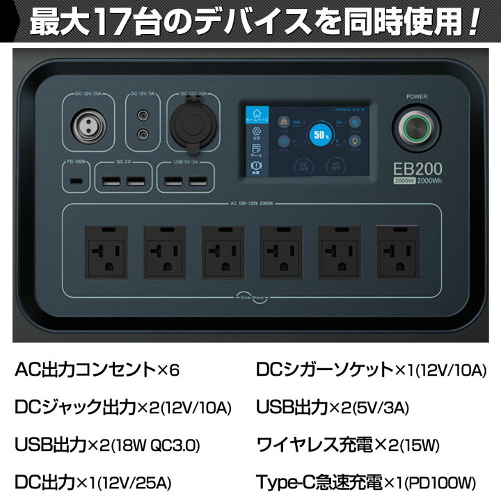 楽天市場】【10日ポイント+5倍】 HANT ポータブル電源 EB200 超大容量 