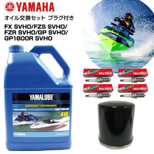 y1|Cg+5{z }n YAMAHA ICZbg FX SVHO FZR SVHO FZS SVHO GP SVHO GP1800R SVHO GWIC ЊOiICtB^[ Xp[NvO oCN }WFbg PWC 4Xg[