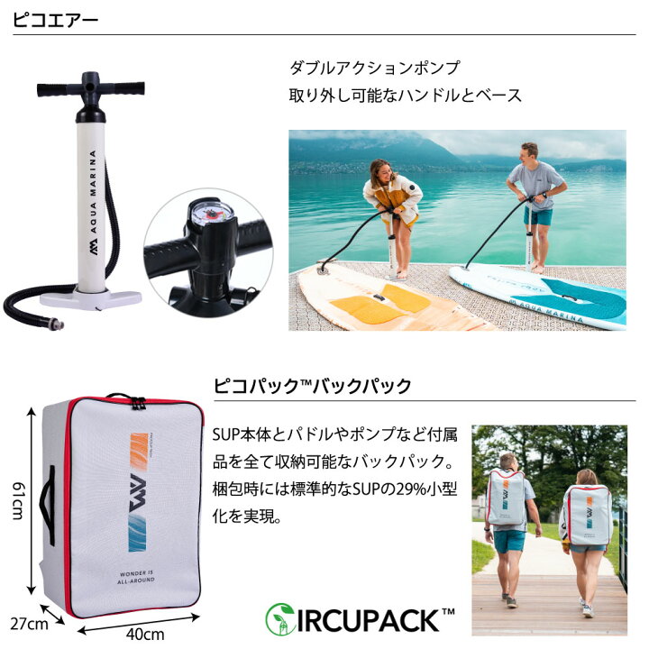 楽天市場】軽量SUP サップ インフレータブル スタンドアップパドル 