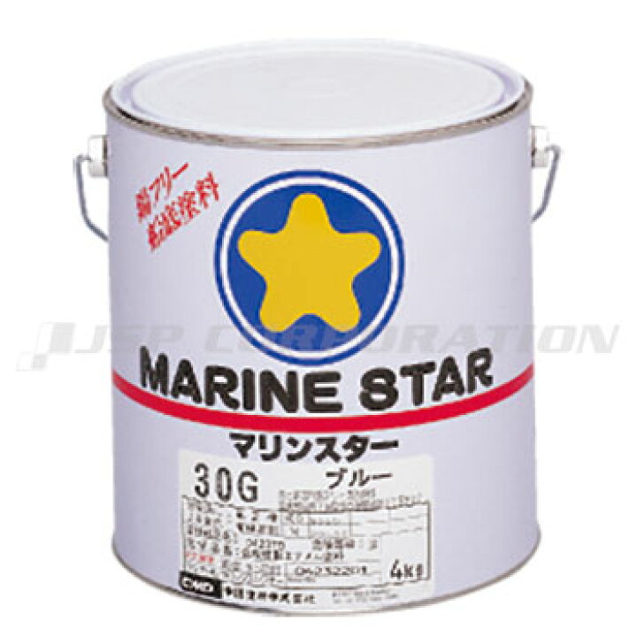 楽天市場】中国塗料 船底塗料 マリンスター30G 2kg レッド 赤 ブルー 