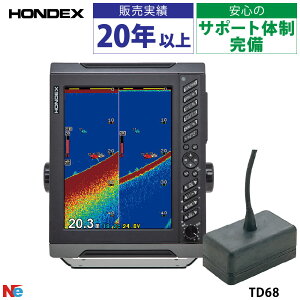 HONDEX(zfbNX)HE-1011F 10.4^J[tQTm@ TD68UqZbg (2kW)50kHz&(1kW)200kHz 2g