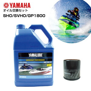 【1日ポイント+5倍】 オイル 交換セット ヤマハ マリンジェット FX SHO / FX SVHO / FZS / FZS SVHO / FZR / FZR SVHO / GP1800 3.785L