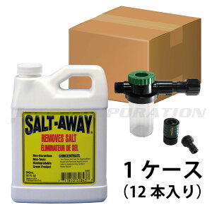 y1|Cg+5{z QHh~ \gAEFC SALT-AWAY t 946ml ~LT[t 1P[X (12{) Kh~ Kю~ eiX