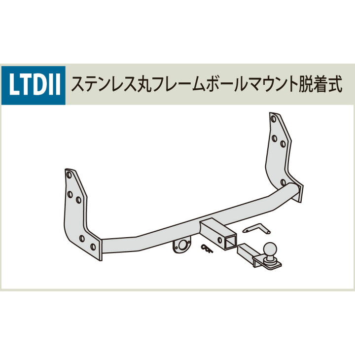 楽天市場】ヒッチメンバー ノア ヴォクシー エスクァイア ステンレス 